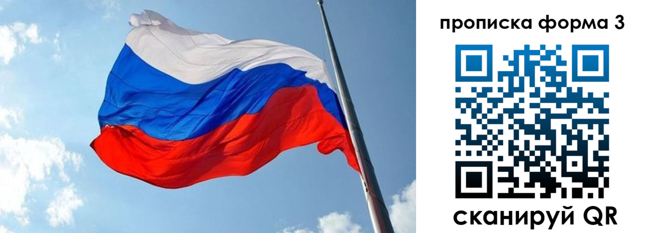 регистрация в Лакинске